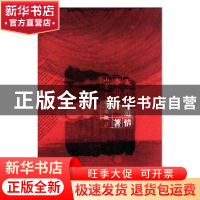 正版 无性别道情 李岱玫著 山东文艺出版社 9787532920822 书籍