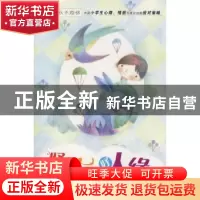 正版 好性格好人缘 赵静 北京大学出版社 9787301147252 书籍
