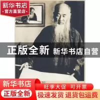 正版 张大千 李福顺主编 山西教育出版社 9787544030168 书籍