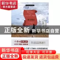 正版 猎人笔记 (俄)屠格涅夫著 作家出版社 9787506392280 书籍