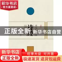 正版 诗经 叶春林校译 崇文书局 9787540338718 书籍
