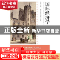 正版 国际经济学 杜宽旗 人民邮电出版社 9787115440167 书籍