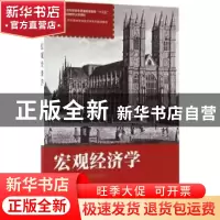 正版 宏观经济学 黄邦根 人民邮电出版社 9787115442932 书籍