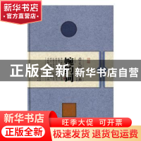 正版 婉约词 张燕注评 崇文书局 9787540342531 书籍