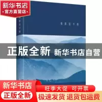 正版 摄影轻手账 有艺编著 电子工业出版社 9787121339479 书籍