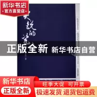 正版 尖锐的瓷片 江华明著 江西高校出版社 9787549341283 书籍