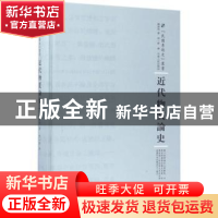 正版 近代物质论史 德波林著 河南人民出版社 9787215100619 书籍