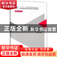 正版 成本会计学 李桂梅主编 北京大学出版社 9787301292112 书籍