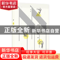 正版 那人那艺 吴彤[著] 北京联合出版公司 9787550293267 书籍