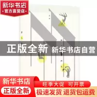 正版 那人那艺 吴彤[著] 北京联合出版公司 9787550293267 书籍