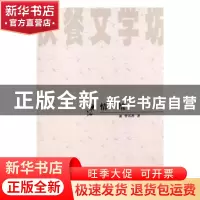 正版 情结 曾其祥 新疆美术摄影出版社 9787546902487 书籍