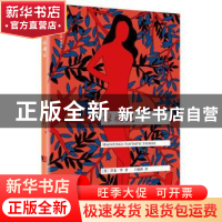 正版 惊魂记 浮龙?李 人民文学出版社 9787020119684 书籍