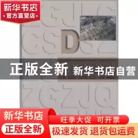 正版 地基与基础 肖先波主编 同济大学出版社 9787560840307 书籍