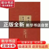 正版 楚书法史 王祖龙著 湖北美术出版社 9787539482224 书籍