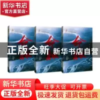 正版 命脉 何弘,吴元成著 河南文艺出版社 9787555906841 书籍