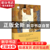 正版 有人敲门 刘晶林著 中国书籍出版社 9787506870566 书籍