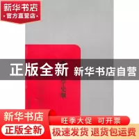正版 西洋哲学史纲 黄忏华著 岳麓书社 9787807614982 书籍