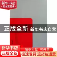 正版 词曲史 王易著 岳麓书社 9787807616436 书籍