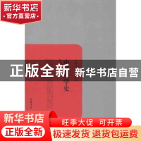 正版 中国文学史 刘大白著 岳麓书社 9787807616658 书籍