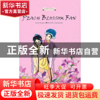 正版 桃花扇故事 滕建民改编 五洲传播出版社 9787508521626 书籍