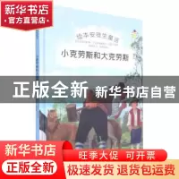 正版 沅水魂 侯自佳 中国电影出版社 9787106048563 书籍