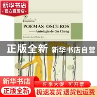 正版 顾城诗选 顾城著 五洲传播出版社 9787508527994 书籍