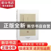 正版 朱自清书评集 朱自清著 古吴轩出版社 9787554611890 书籍