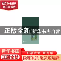 正版 松毛床 晓苏 江苏凤凰文艺出版社 9787539993737 书籍