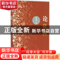 正版 昆明的雨 汪曾祺著 浙江文艺出版社 9787533953515 书籍