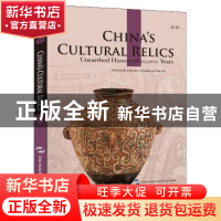 正版 中国文物 李力著 五洲传播出版社 9787508538617 书籍
