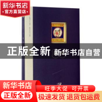 正版 汉诗·新月 邓一光主编 长江文艺出版社 9787535493453 书籍