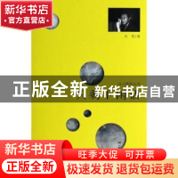 正版 只剩下闲话 大荒著 北京邮电大学出版社 9787563536887 书籍