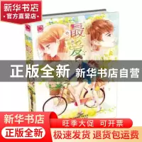 正版 最爱 安晴著 天津人民出版社 9787201096223 书籍