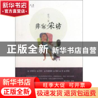 正版 非常采访 劳马著 中国人民大学出版社 9787300174129 书籍