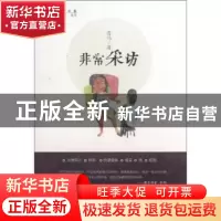 正版 非常采访 劳马著 中国人民大学出版社 9787300174129 书籍