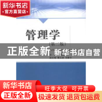 正版 管理学 王国顺 经济科学出版社 9787514147773 书籍
