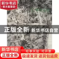 正版 七零后水墨 祝立芝主编 安徽美术出版社 9787539849577 书籍