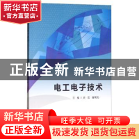 正版 电工电子技术 史芸 北京理工大学出版社 9787568248761 书籍