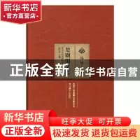 正版 楚剧图文志 胡怀存主编 湖北美术出版社 9787539482217 书籍