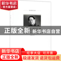 正版 沙滩上的足迹 陈漱渝著 中国文史出版社 9787503497834 书籍