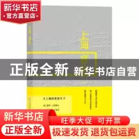 正版 上海底片 滕肖澜著 北京十月文艺出版社 9787530216873 书籍
