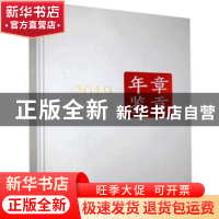 正版 章贡年鉴2019 不详 黄山书社 9787546183374 书籍