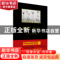 正版 朝花夕拾 鲁迅 中国青年出版社 9787515349183 书籍