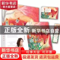 正版 心怀正向的信念 魏棻卿著 青岛出版社 9787555275695 书籍