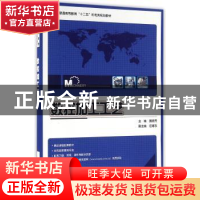 正版 数控加工工艺 施晓芳 电子工业出版社 9787121135101 书籍