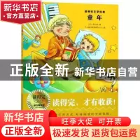 正版 童年 (苏)高尔基著 甘肃少年儿童出版社 9787542248053 书籍