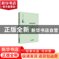 正版 布依戏研究 刘玲玲 中国书籍出版社 9787506878159 书籍