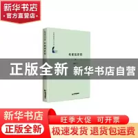 正版 布依戏研究 刘玲玲 中国书籍出版社 9787506878159 书籍