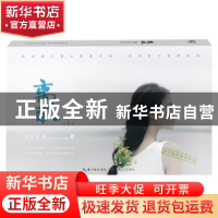 正版 离歌:Ⅱ 饶雪漫著 长江文艺出版社 9787535491596 书籍