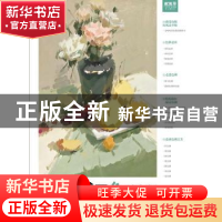 正版 对画:Ⅱ:色调 王颜,李家友 重庆出版社 9787229133245 书籍